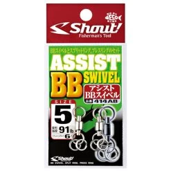 Shout Assist BB Swivel (414AB)